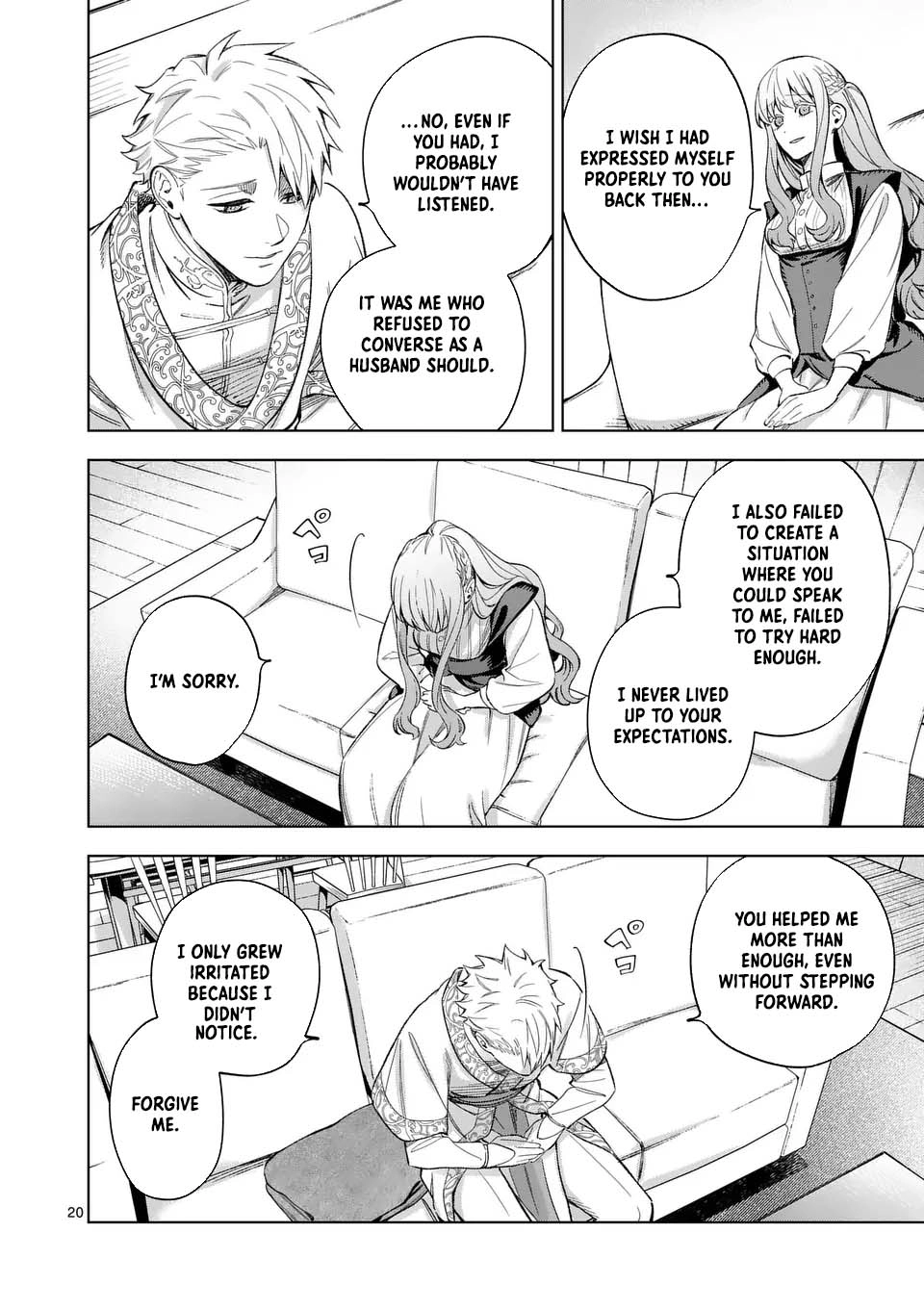 Surprisingly Fun New Life of a Divorced Lady Who Is No Longer Interested Chapter 15 Page 20